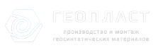 ГЕОПЛАСТ лого футер